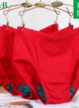 速发4条AB丝光棉本命年大红色高腰裤松大码三角宽头122