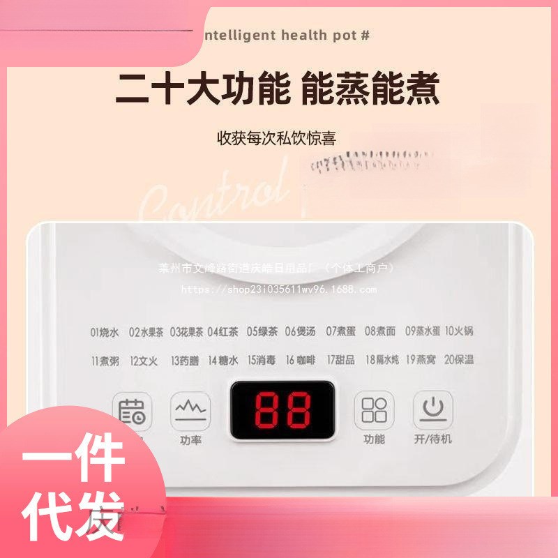 速发1.8L养生壶家用办公室玻璃烧水煮茶器花茶全自动保温多功能热