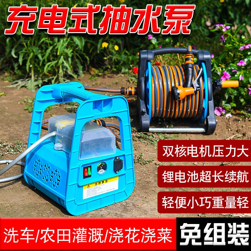 速发充电式小型水抽泵农用灌溉便携式电动抽水机家用菜地浇水浇菜