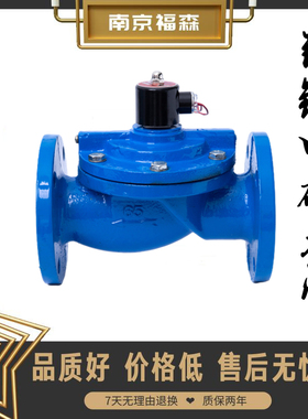 速发DF铸D法兰24V22阀V常闭ZCS电磁0喷淋先导式水阀防爆铁50 100