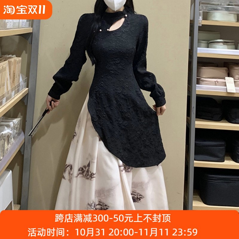 速发新中式设两件国风改良旗袍长春子裙秋大码镂空假计感连衣裙