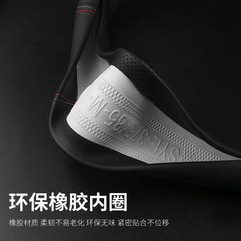 速发2024款系方向盘套20i汽车把套25li超薄车内饰用品防滑