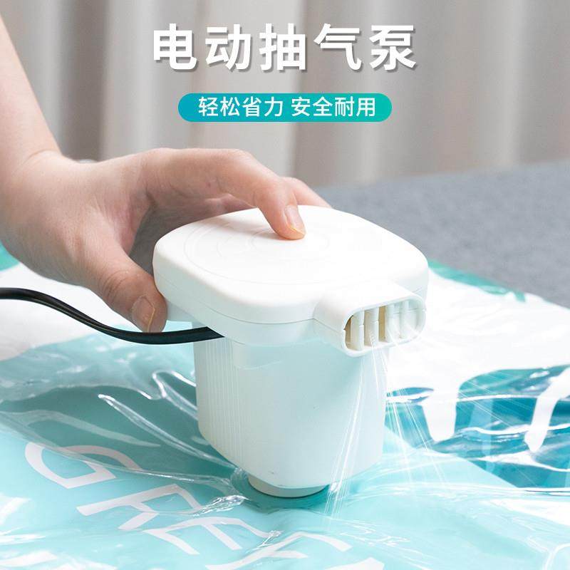 速发通用电动款抽气泵真空压气袋收纳袋缩气机压缩吸抽泵抽气泵