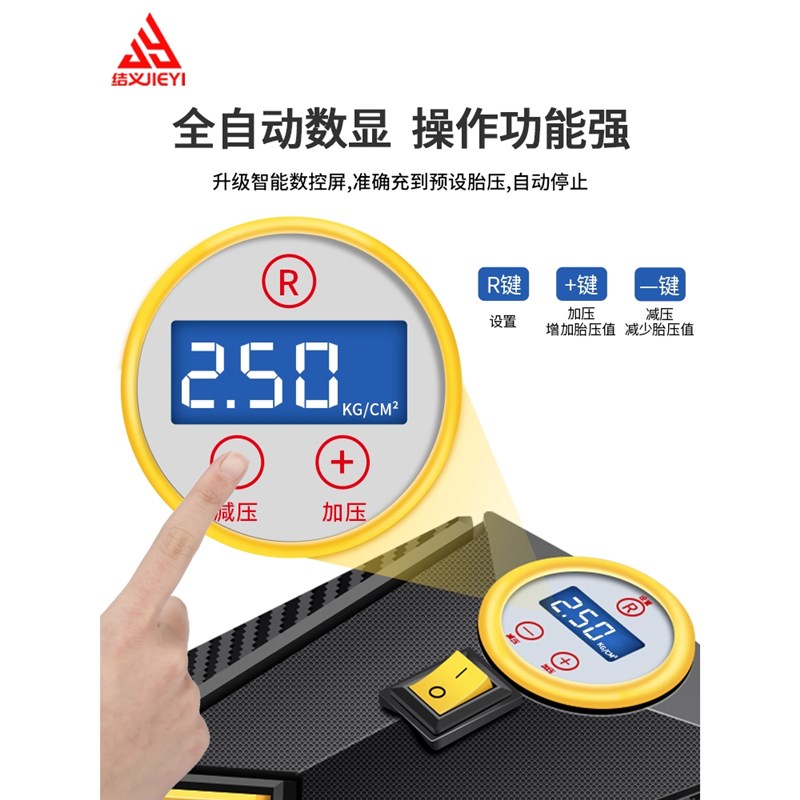 速发车载充气泵便携泵汽车应急充气式12v电动加气泵打气