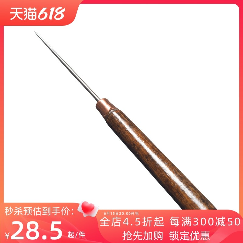 速发实木普洱茶刀超细茶针茶配白茶开茶器撬茶工具茶锥福钳茶剪鼎