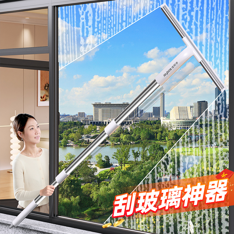 速发擦玻璃神器家用2024新款窗层神外刮地板刮水器擦窗高器