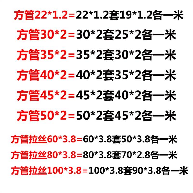 速发新品新品0b4不锈钢方管201大小套管空心r承重车架抽动伸缩紧