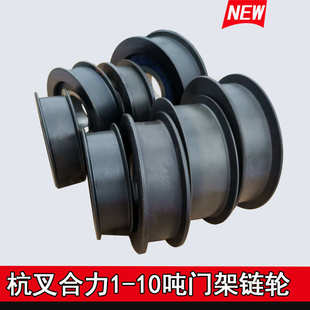 速發(fā)起1軸承鏈條10龍滾輪 配件 鏈輪叉車升龍門架杭州合力門架噸