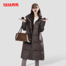 高级感白鸭绒外套 羽绒服女气质宽松中长款 鸭鸭YAYA2025冬季 新款