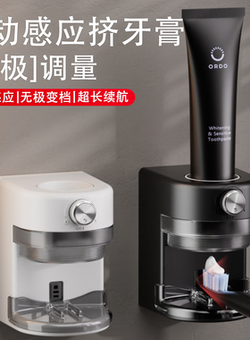 2025新款全自动感应挤牙膏神器免打孔壁挂懒人儿童挤压浴室置物架