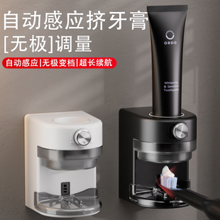 2026新款全自动感应挤牙膏神器免打孔壁挂懒人儿童挤压浴室置物架