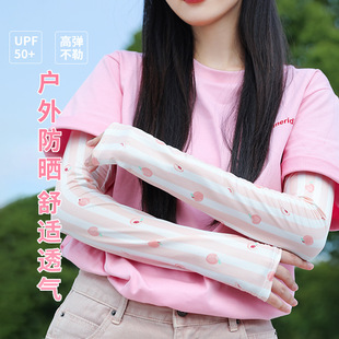 冰丝运动户外旅行骑行开车露指 in风夏季 冰袖 可爱条纹防晒袖 套女
