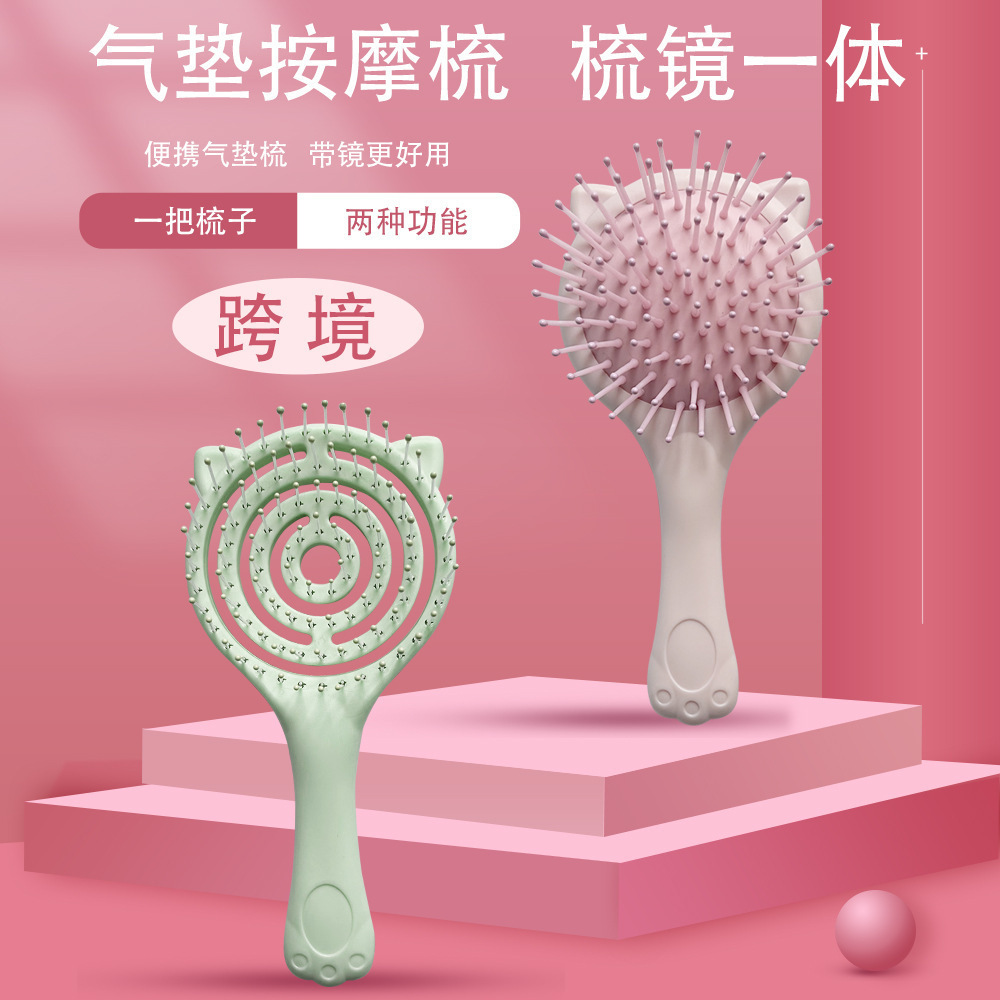 跨境热销可爱猫咪气垫梳糖果色
