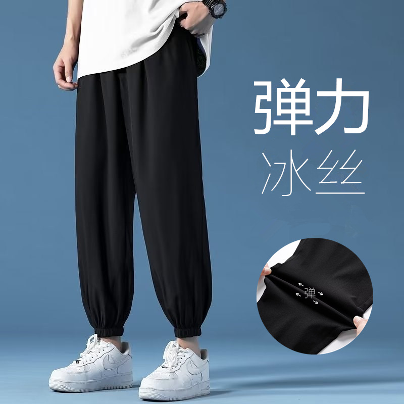 衫少服饰冰丝裤子男款韩版夏季薄款宽松型束脚九分运动裤休闲长裤