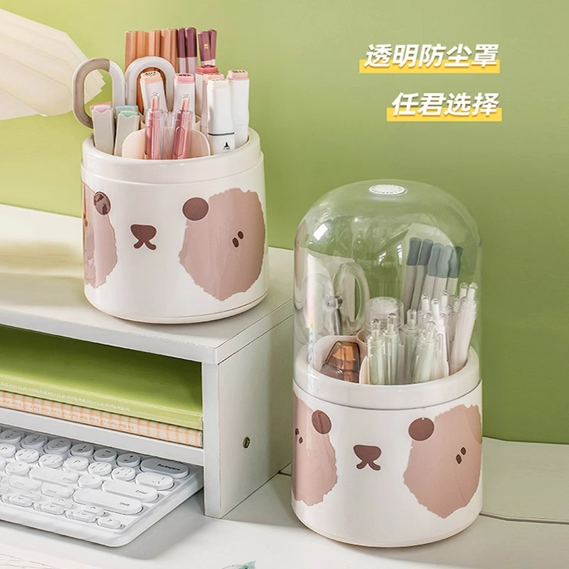 桌面旋转笔筒盒眼影粉收纳桶品