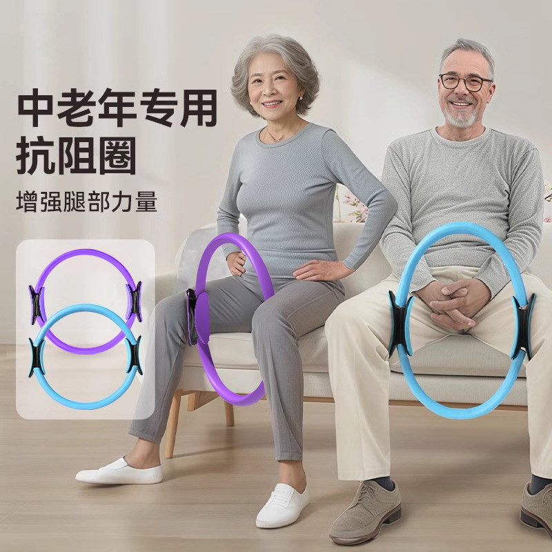 普拉提圈四肢抗阻瑜伽圈魔力圈