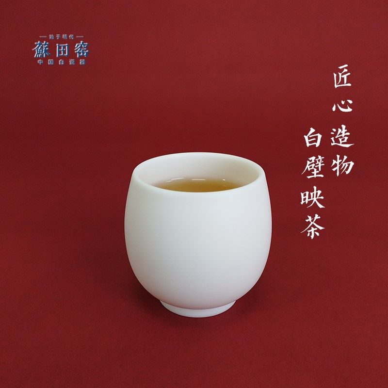 素烧羊脂c玉瓷茶杯德化白瓷功夫茶具黄酒杯冰种主人杯大容量品茗,餐饮具,茶杯,淘宝优惠券,粉丝福利购,淘宝优惠卷