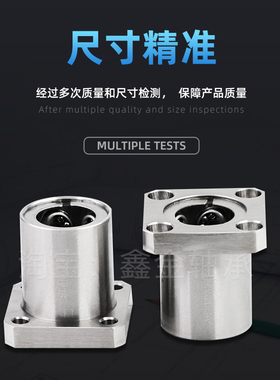 方法兰不锈钢直线轴承SLMK8/10/12/13/16/20/25/3N0/35/40UU/50LU