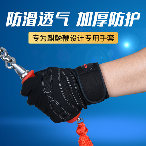 麒麟鞭手套响鞭健身手套鞭头鞭稍鞭子配件半指单杠防X滑护手防起