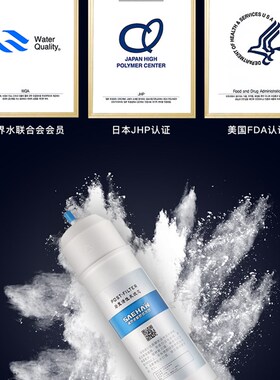 SAEHAN世韩净水器滤芯CW-200y0AD 7000S纯水机滤芯净水机11寸滤芯