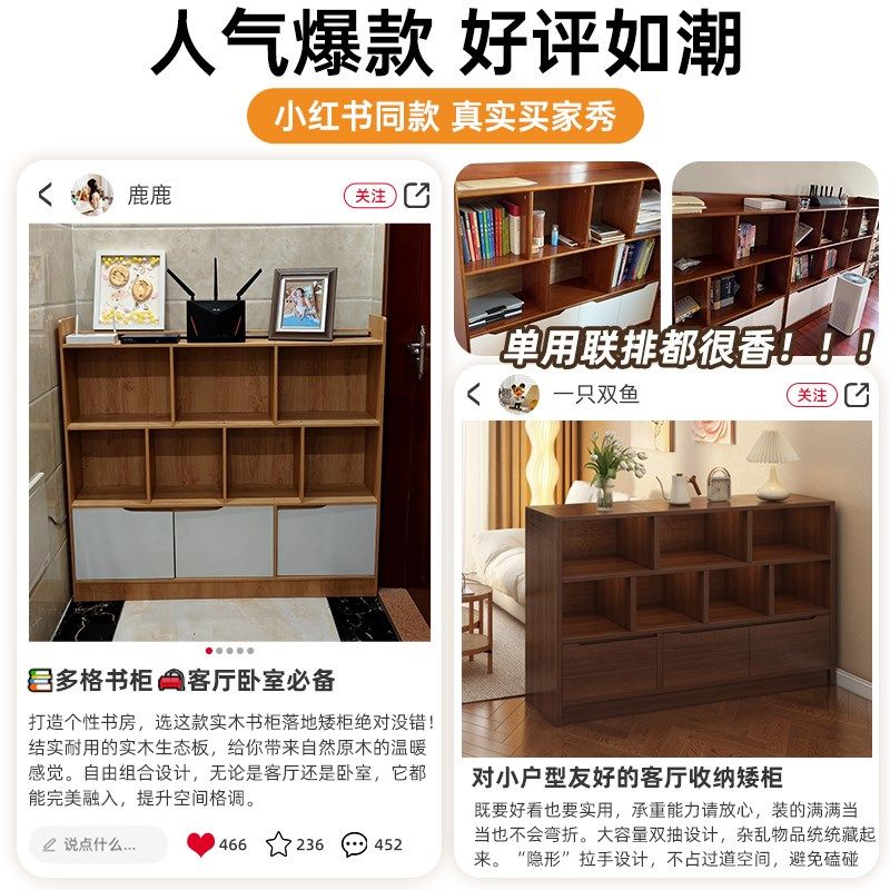 中古风书柜储物柜一体靠墙客厅展示立柜床边收Q纳格子柜幼儿园柜,住宅家具,单个书柜,淘宝优惠券,粉丝福利购,淘宝优惠卷