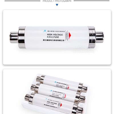 高压熔断器高分断能力限流XRNT10-12KVF50A63A80A100A变压器跌落