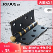 瑞爵纯铜静音合页加厚全铜4寸实木门铰E链美式 黑色433平开轴承单