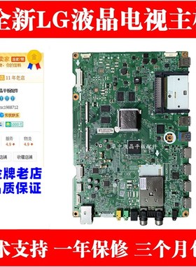 适用全新 bLG 60LA8800-CA 主板 EAX65040105 1.5 EAX65040104 1.