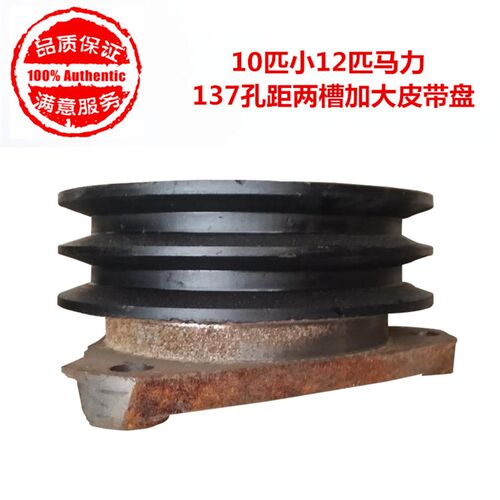 10马力小12马力j190 185 192单缸柴油机B型轮船用加大皮带轮皮带