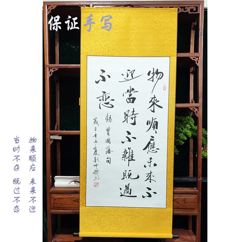 刘云标书法字画真迹手写禅茶悟道办公H室挂画客厅装饰画卷轴精装