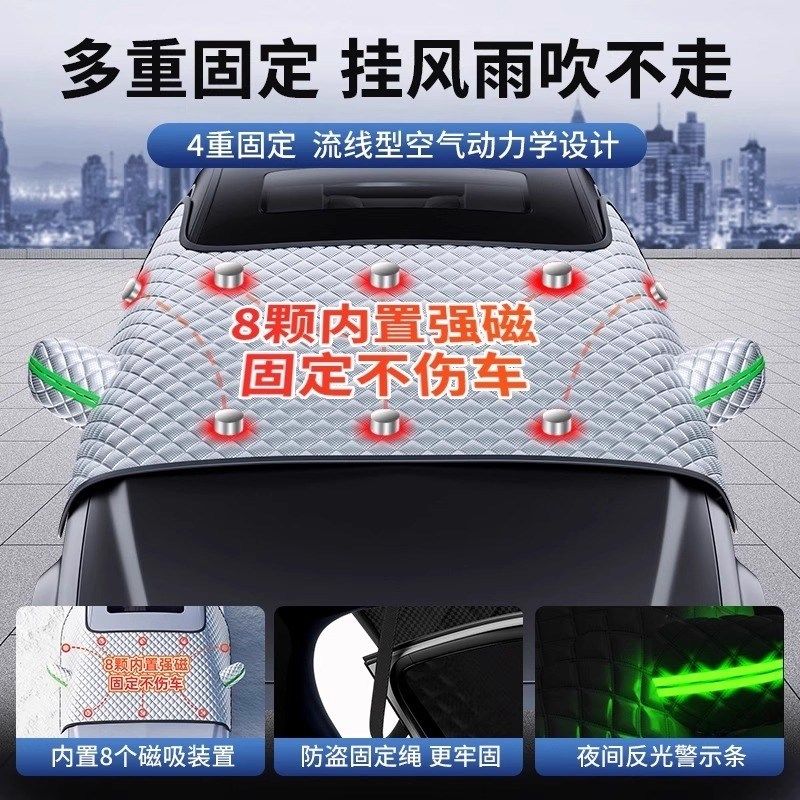 汽车遮阳罩e前挡风玻璃防晒遮阳板隔热遮阳帘遮光帘车罩车衣遮雪,汽车用品/电子/清洗/改装,遮阳挡,淘宝优惠券,粉丝福利购,淘宝优惠卷