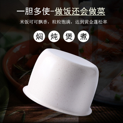 优雪电饭b煲内胆2L升YX-2040/YX-2040A/YX-2040B不粘锅内锅迷你
