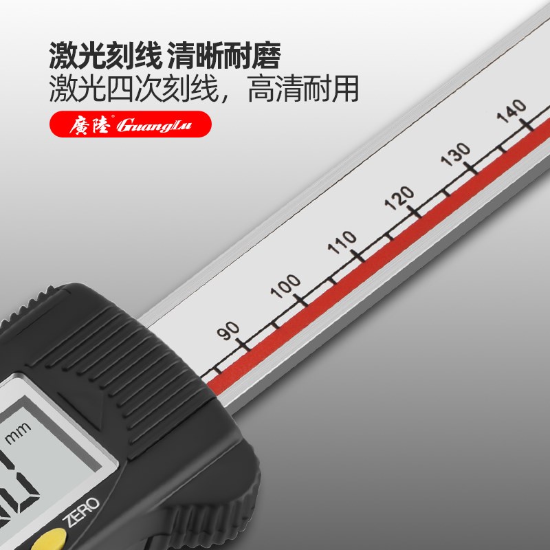 广陆中心距锥测头数显卡尺5-15A0mm不锈钢中心孔距离游标卡尺偏置
