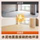 家用专用室内室内j自流平水泥地面漆耐磨地坪漆卫生间防水改造翻