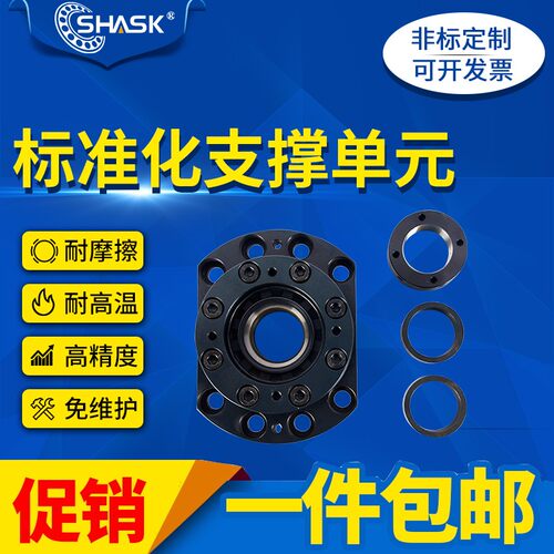 精密丝杆重负荷丝杆支撑座WBK 17 20 25 30 35 40N 50 DF DFD DFF