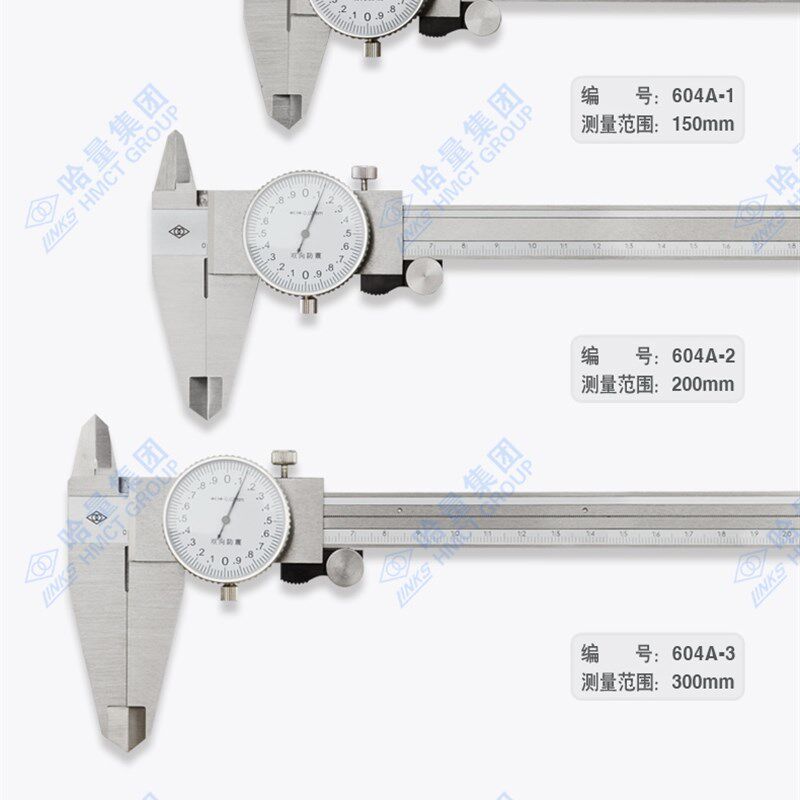 哈量带表高精度游标卡尺工业级机械测量不H锈钢表盘配件哈工0.01m图片