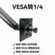 显示器支架vesa转云台1 4便携屏75x75机械臂改装 单反相机拍摄俯拍