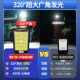 2025新款 太阳能户外灯家用庭院灯超亮农村室外人W体感应照明路灯