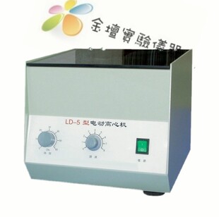 5电动离心机 可开票 大容量LDh 8孔 6孔 台式 50ml