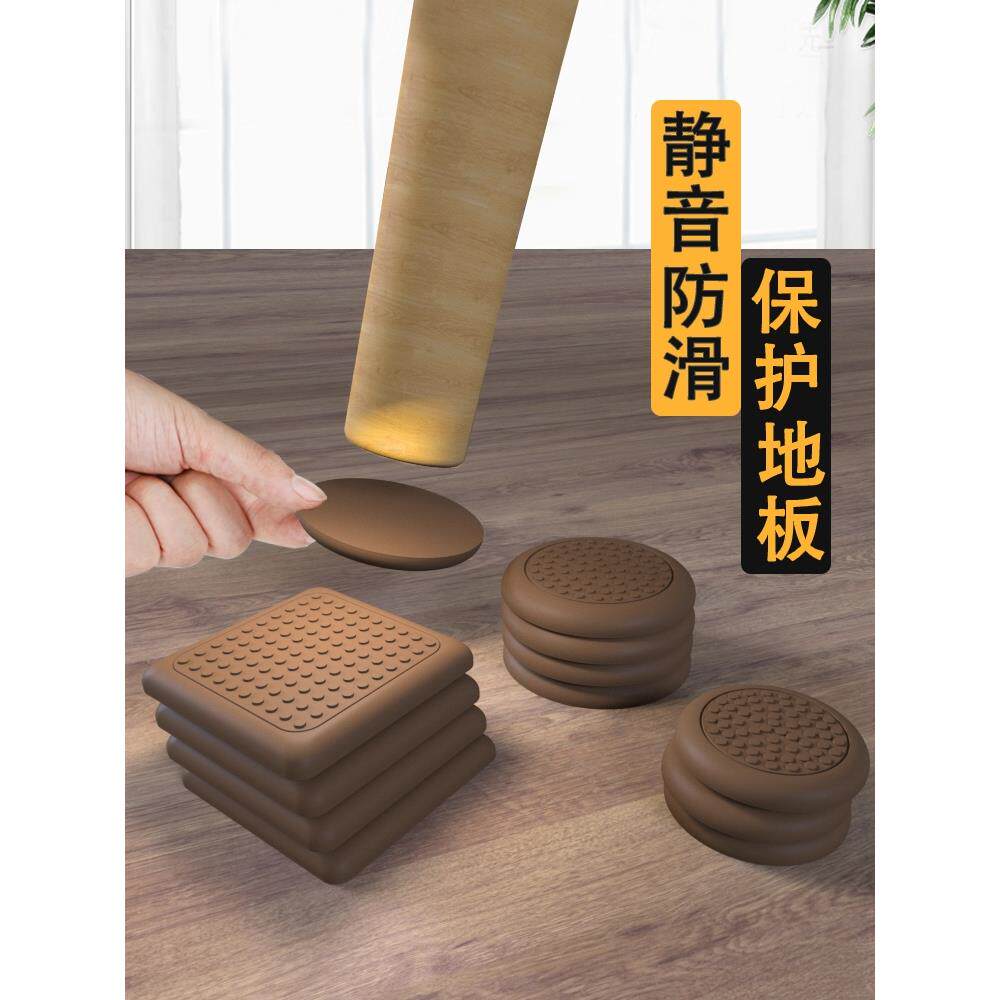 沙发脚垫桌子防滑固定器家具静音神器床脚椅子非硅胶移动桌脚脚套