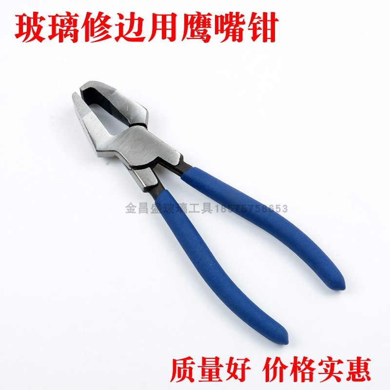 玻璃修边钳平口钳鹰嘴钳掰玻璃修边钳子弯口钳T多功能弯嘴钳包邮,五金/工具,其它夹持类工具,淘宝优惠券,粉丝福利购,淘宝优惠卷