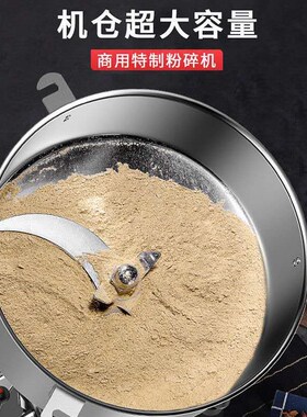 德国进口进口升级商用4500克粉碎机超细磨粉机家用U摇摆式三七打