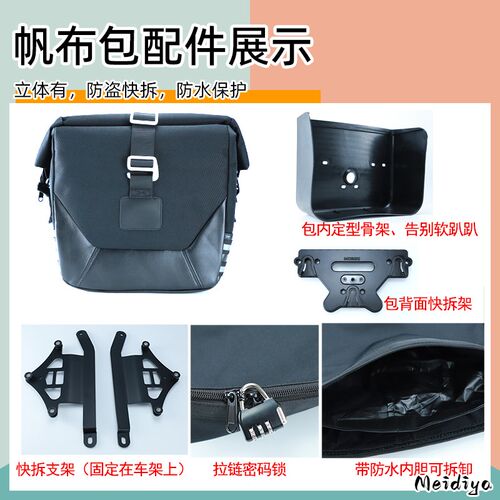 适用于春风450clc边包侧包边箱D复古改装摩托车储物挂包防水帆布