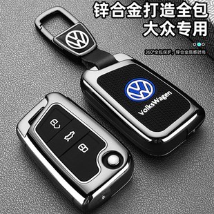 2024新款大众朗逸钥匙套专用新锐五百G万plus汽车全包金属扣壳男
