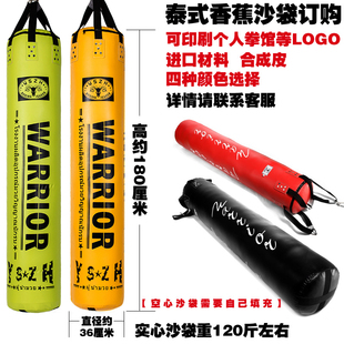 泰国吊式拳击沙袋家用保龄球梨形水滴勾拳球形泰拳散W打沙包袋健