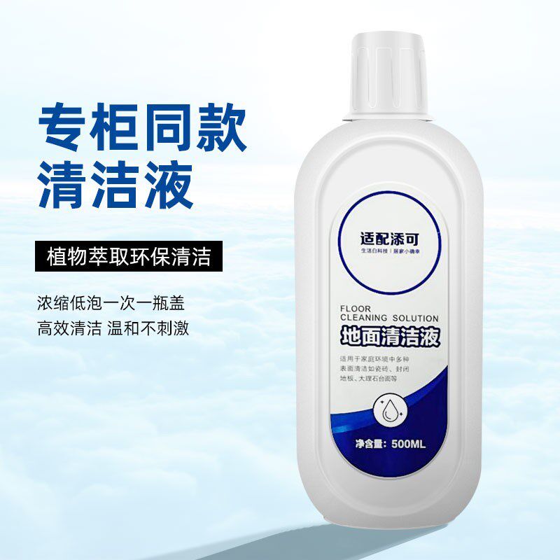 适配添可3.0lcd洗拖地All滚刷配件地面清洁Q液芙万3代洗地机滤
