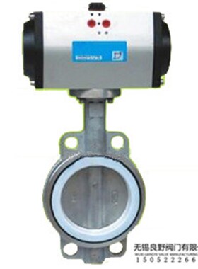 气动蝶阀 气动对夹蝶阀/法兰蝶阀u/气动阀/DN40 DN50 DN65 DN80