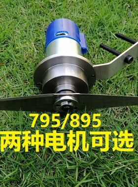 12V24Vj打草机割草机茶叶绿化树园林修剪机机头