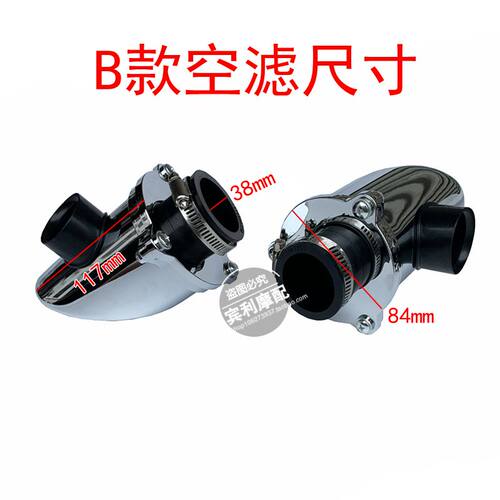 小猴子monkey bikeu小金童摩托车配件 改装复古机车空滤器 滤清器