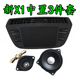 X1X2中置盖板A柱罩子后门N高音罩中音音响改装 宝马F49 F39新款 喇